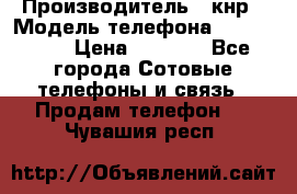 Apple iPhone 7, 32 gb, jet black › Производитель ­ кнр › Модель телефона ­ iphone 7 › Цена ­ 8 900 - Все города Сотовые телефоны и связь » Продам телефон   . Чувашия респ.